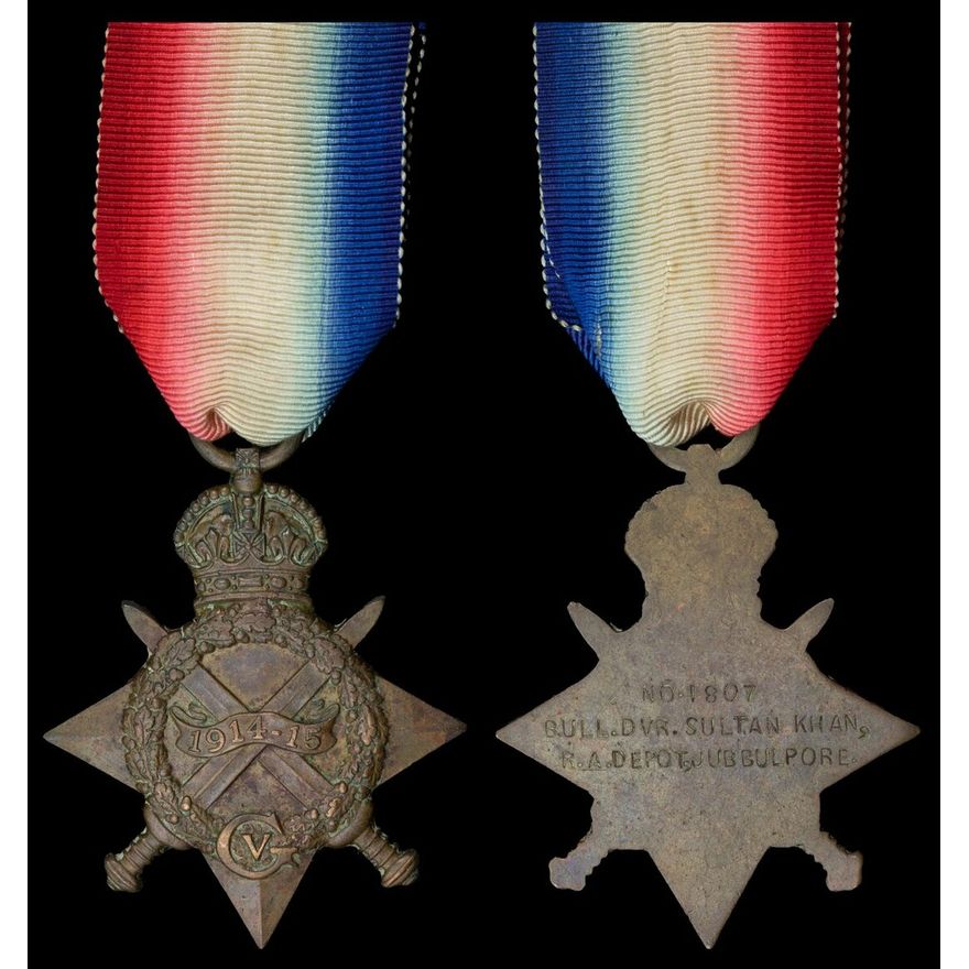 1914-15 Star (No. 1807 Bull. Dvr. Sultan Khan, R.A. Depot, Jubbulpore ...