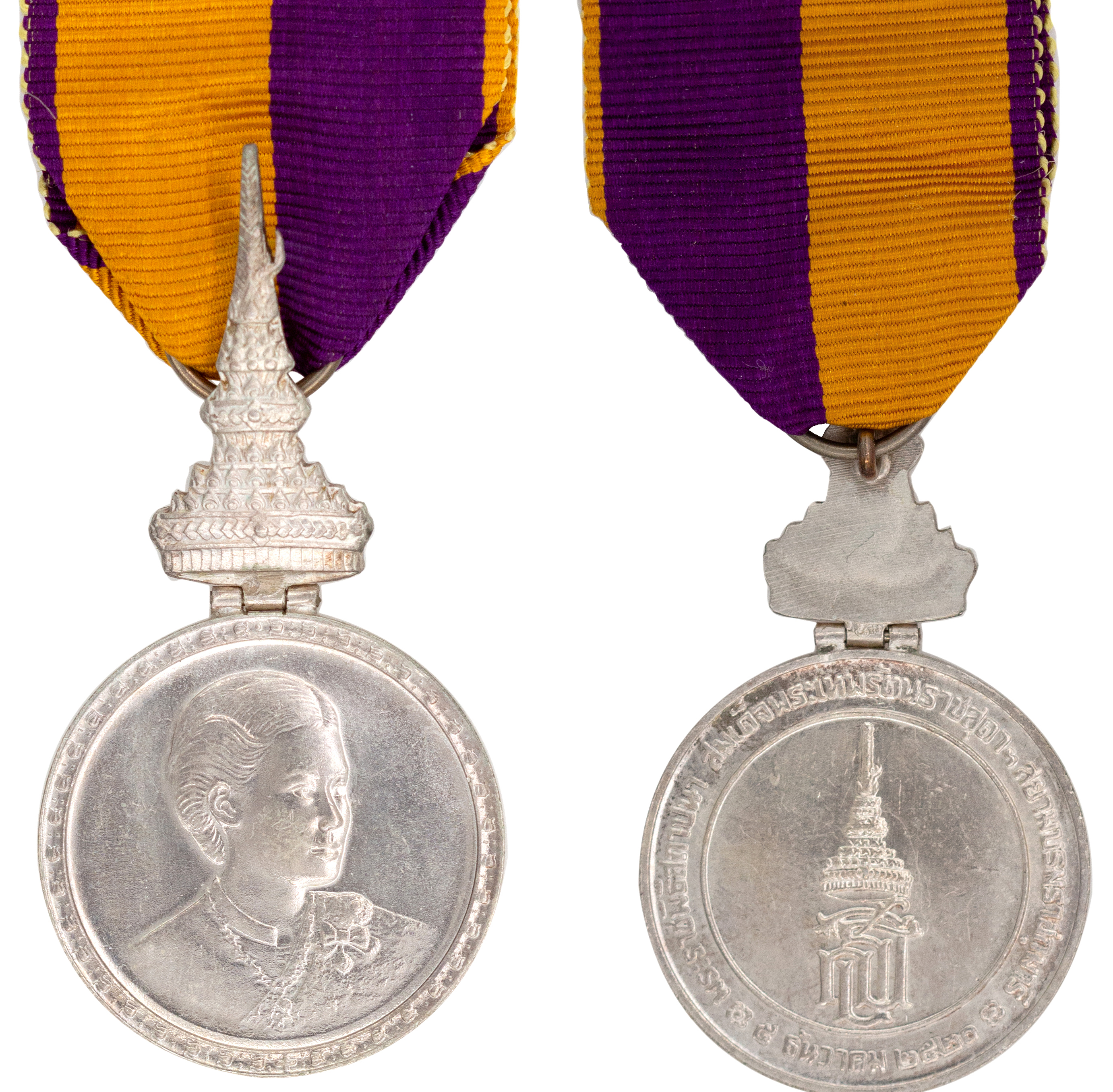 496 · Thailand, Investiture Medal, 1977, UNC