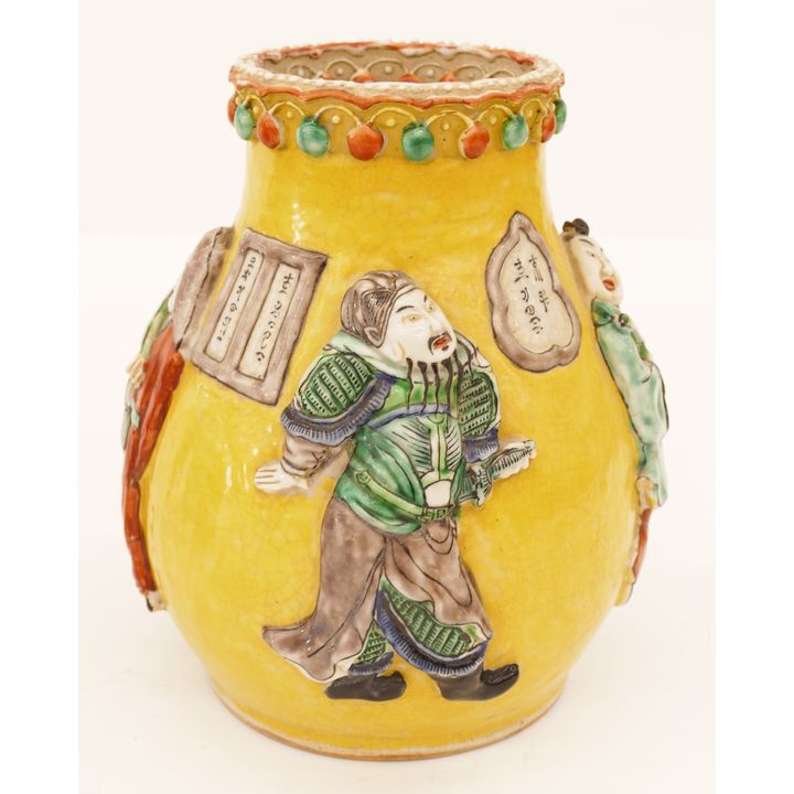 Chinese Qing Yellow Relief Vase