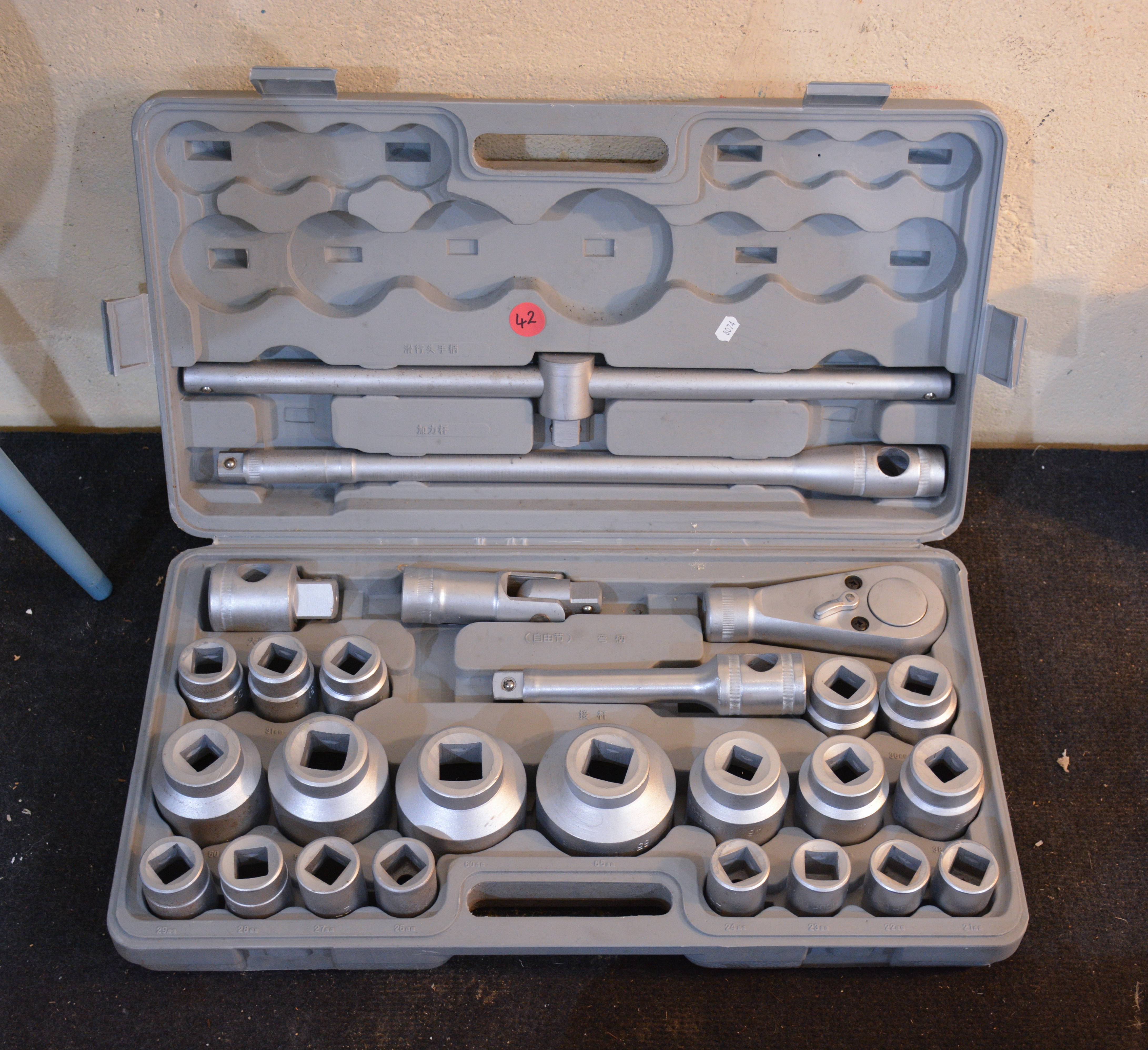 Tiger Tools 26 Piece Socket Wrench Set — NZ auction result