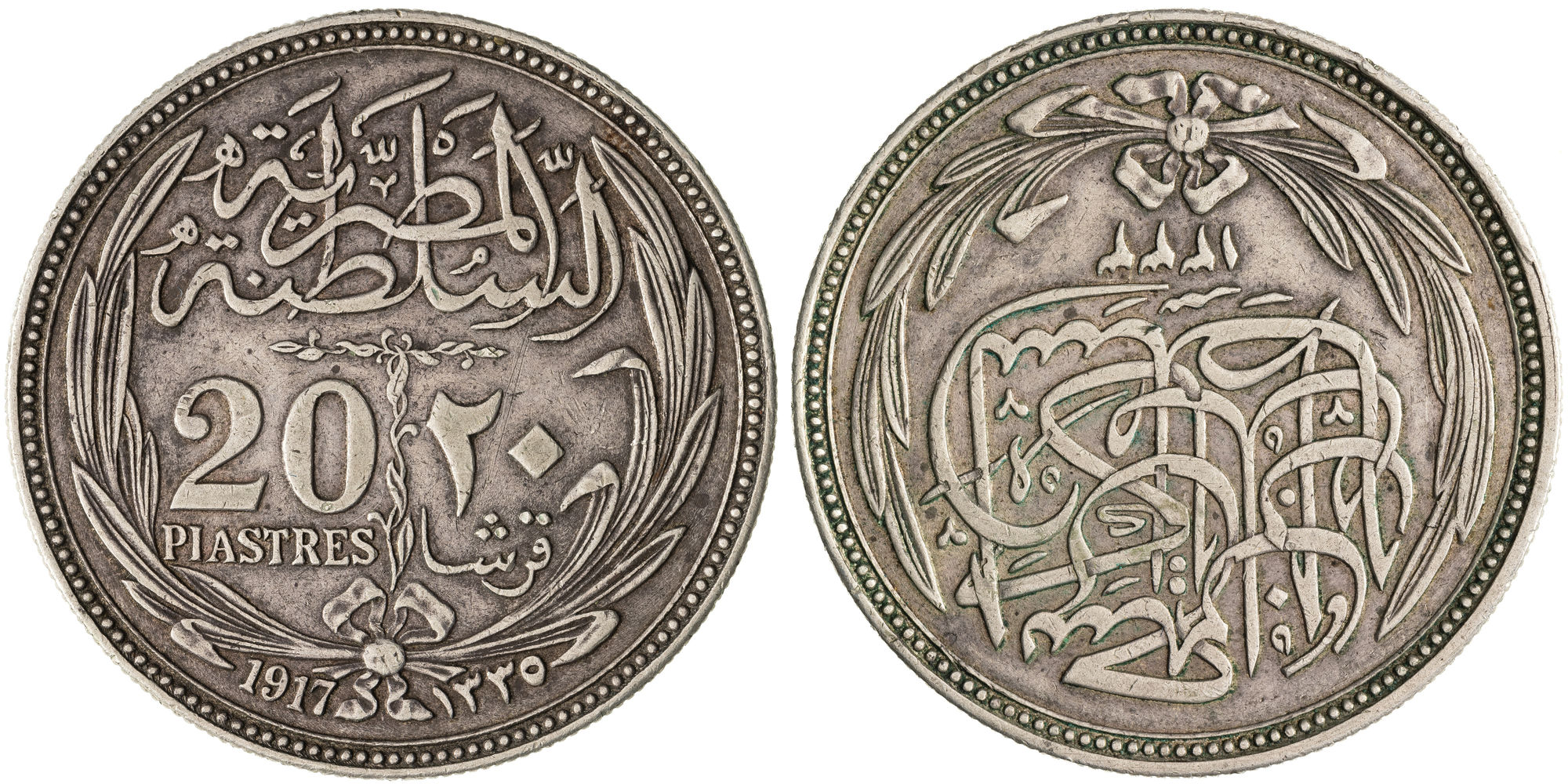 Egypt, Twenty Piastres, 1917, VF