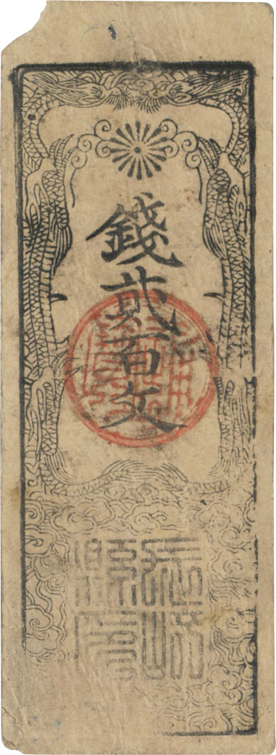 TAISEI and THE ROYAL MINT Tokyo Coin Auction 2022 | Taisei Auction