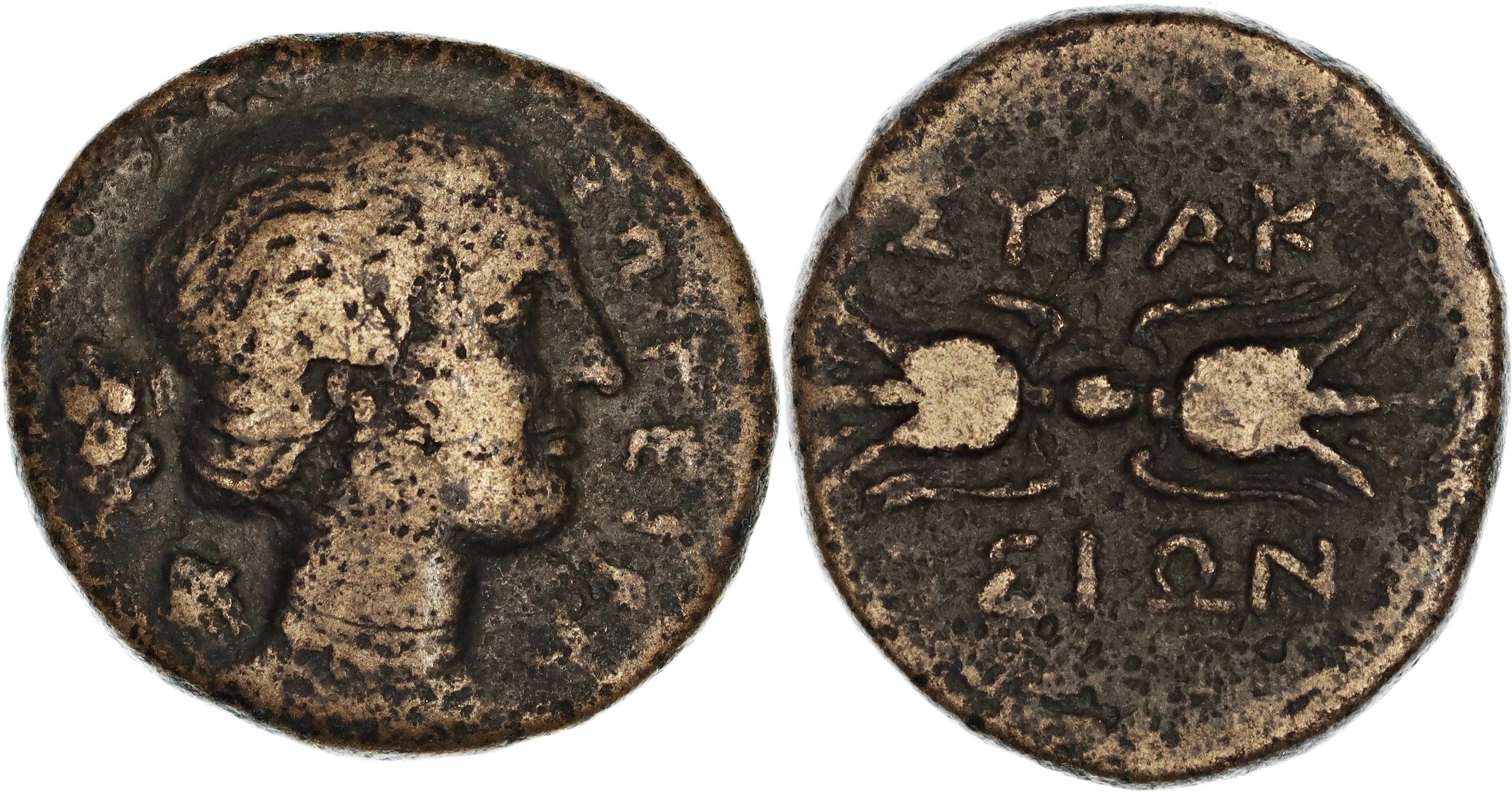 Sicily, Syracuse, Agathokles, Æ Litra, 289-287 BC, gF