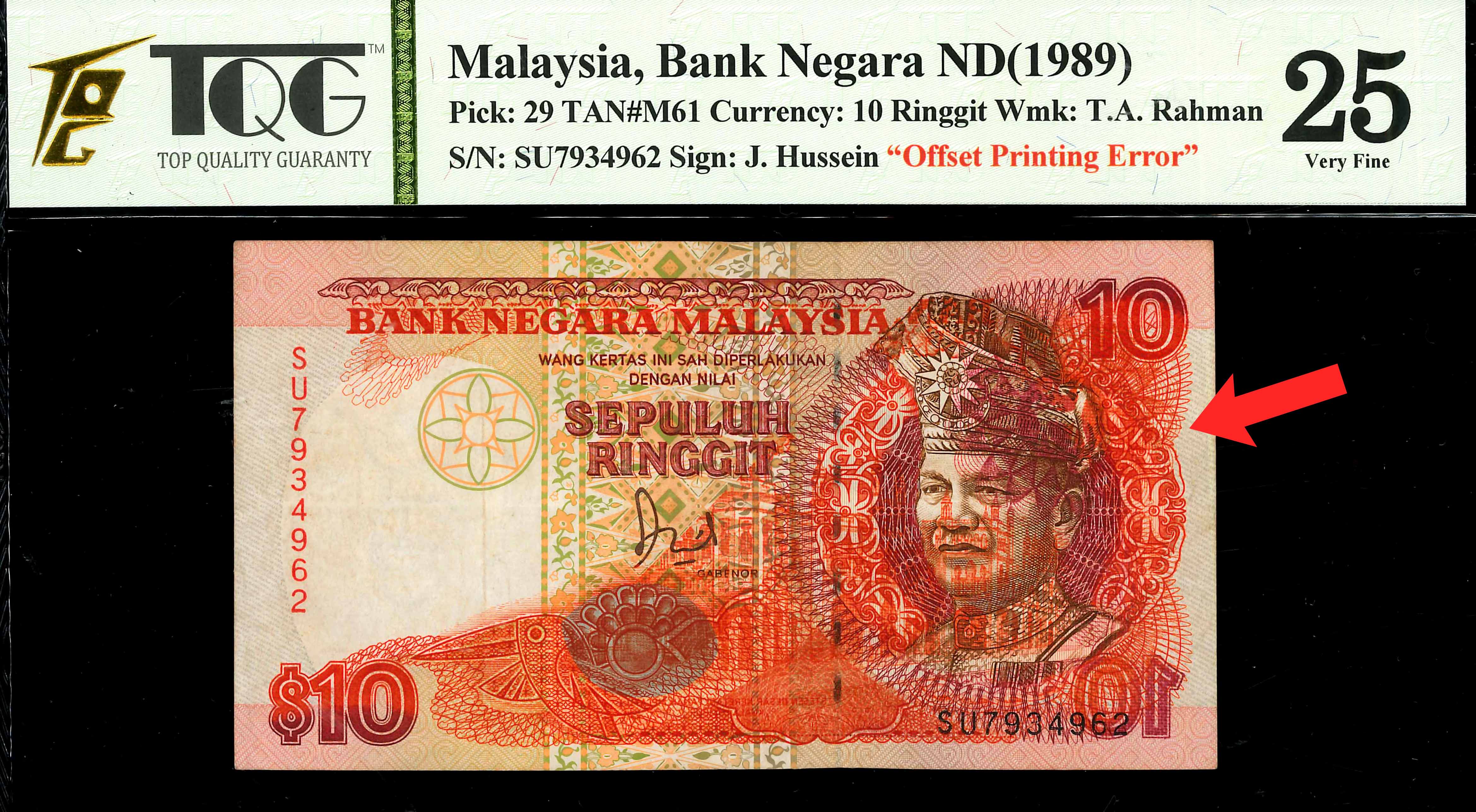 Malaysia, 6th series, 1989, 10 Ringgit, P-29, S/N. SU 7934962 