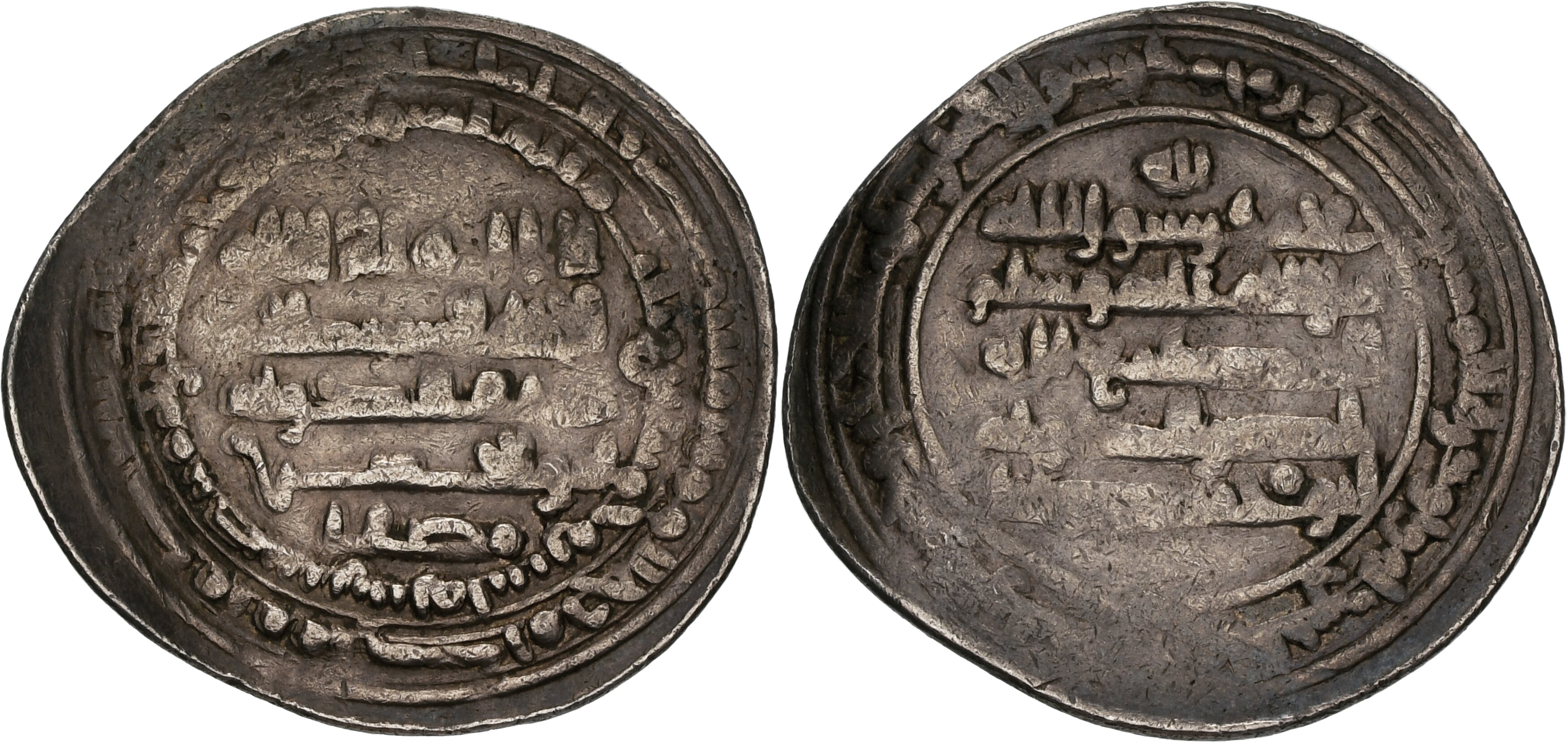 Hamdanids. Sayf al-Dawla & Nasir al-Dawla. Joint reign, AH 330-356 / AD ...