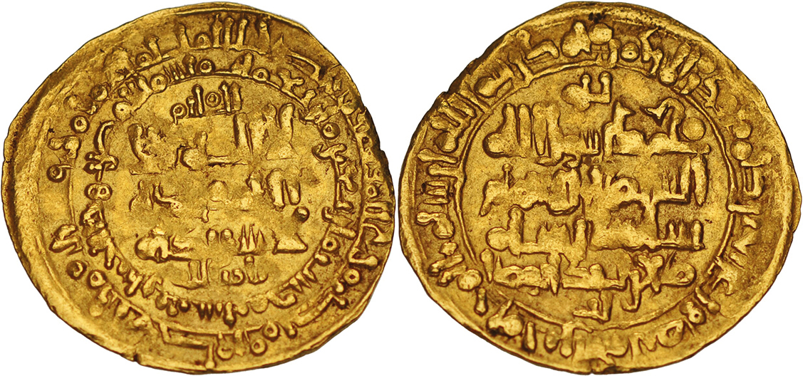 Seljuqs, Great Seljuq. Tughril I Beg Muhammad. AH 429-455 / AD 1038 ...