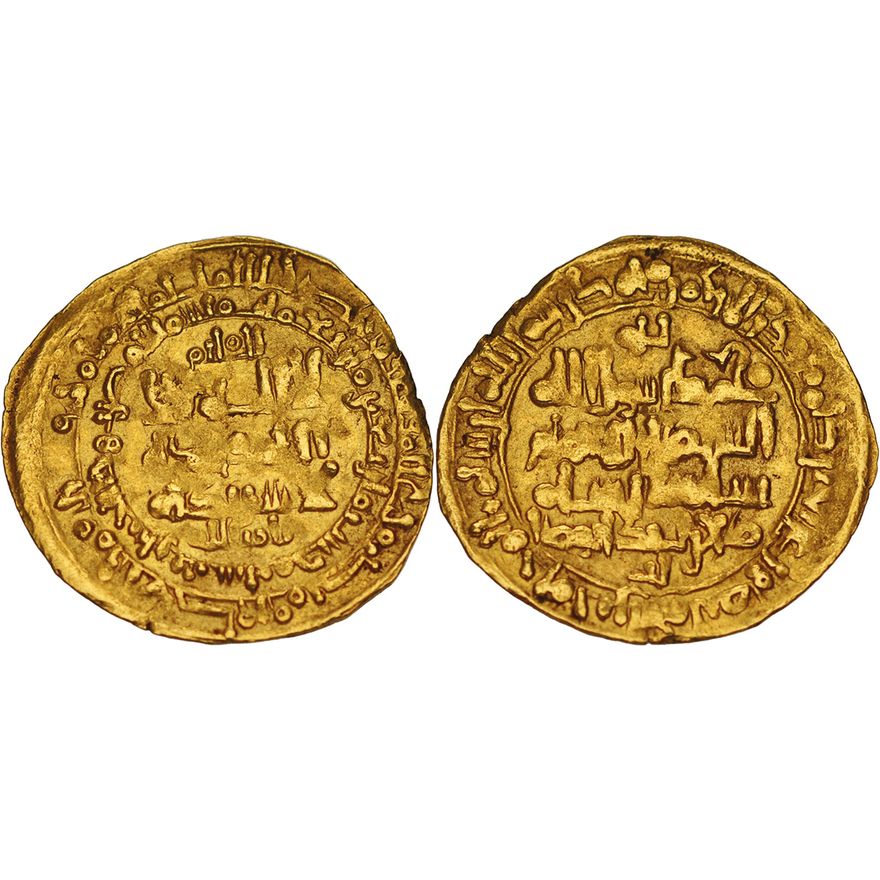 Beg Muhammad Seljuqs, Great Seljuq. Tughril I Beg Muhammad. AH 429-455 / AD 1038 ...