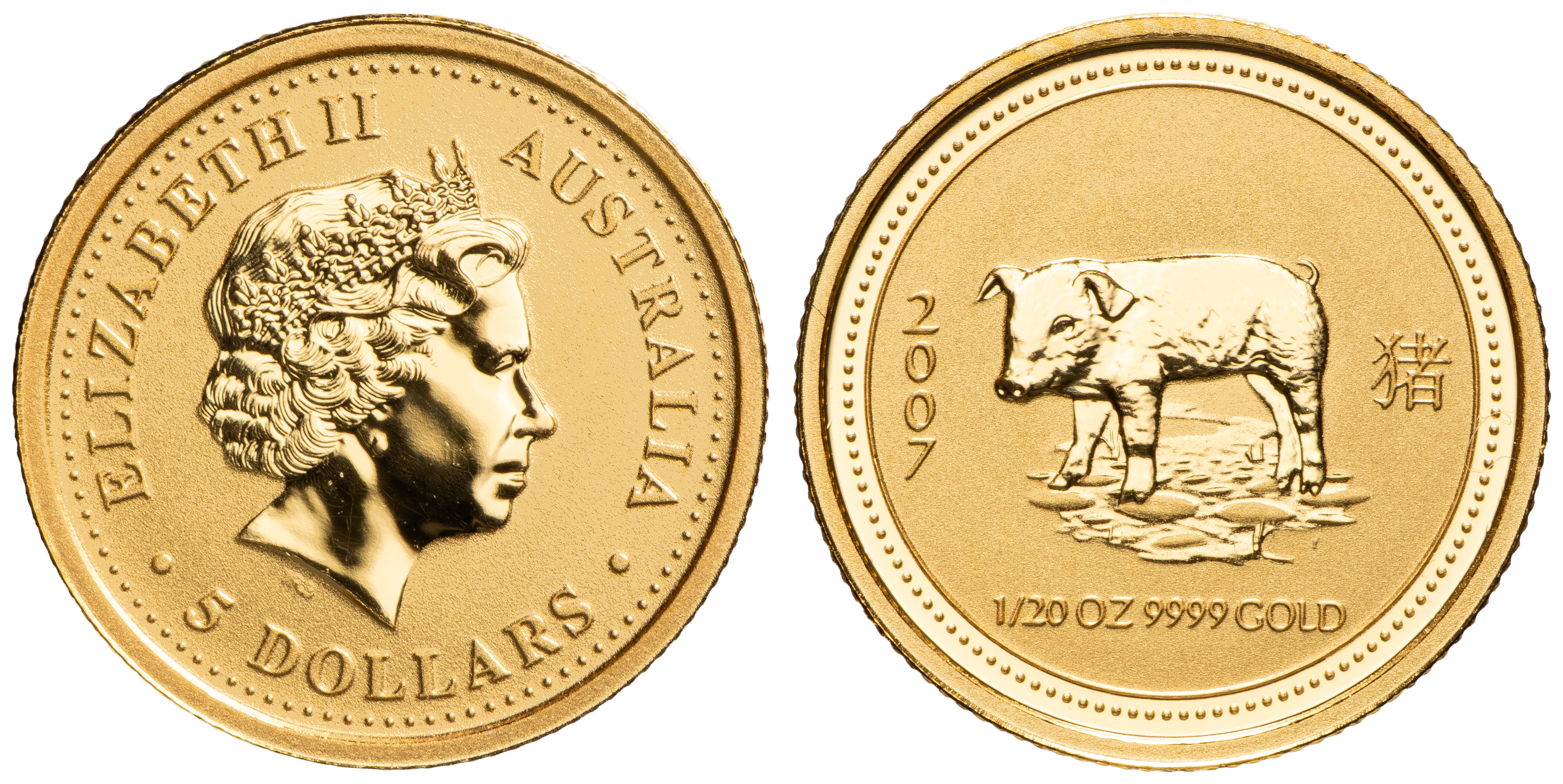 35 · Lunar Series: Year of the Pig, Five Dollars, 2007, UNC