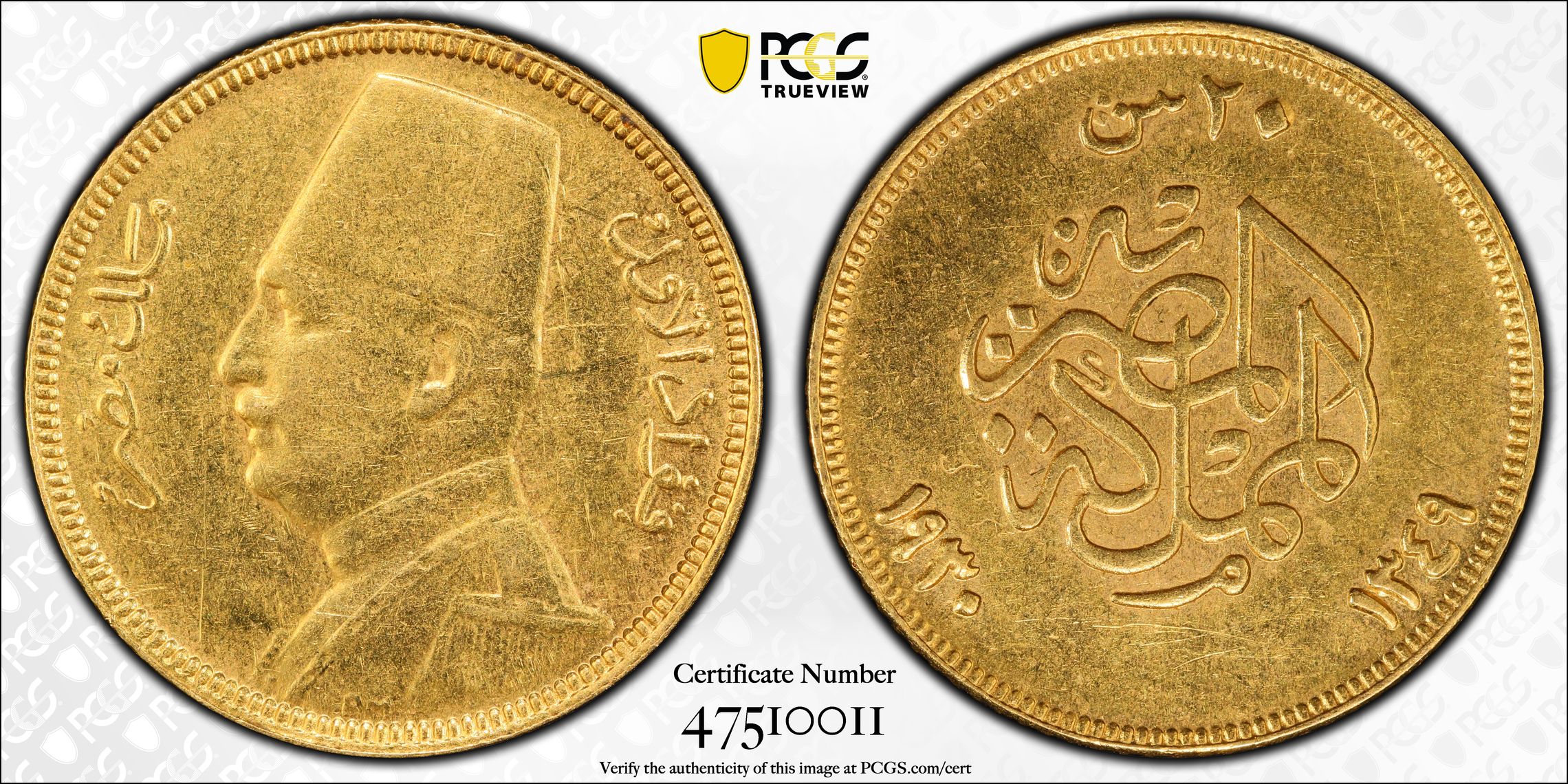 Egypt, Fuad I, Twenty Piastres, AH1349 - 1930, PCGS AU55