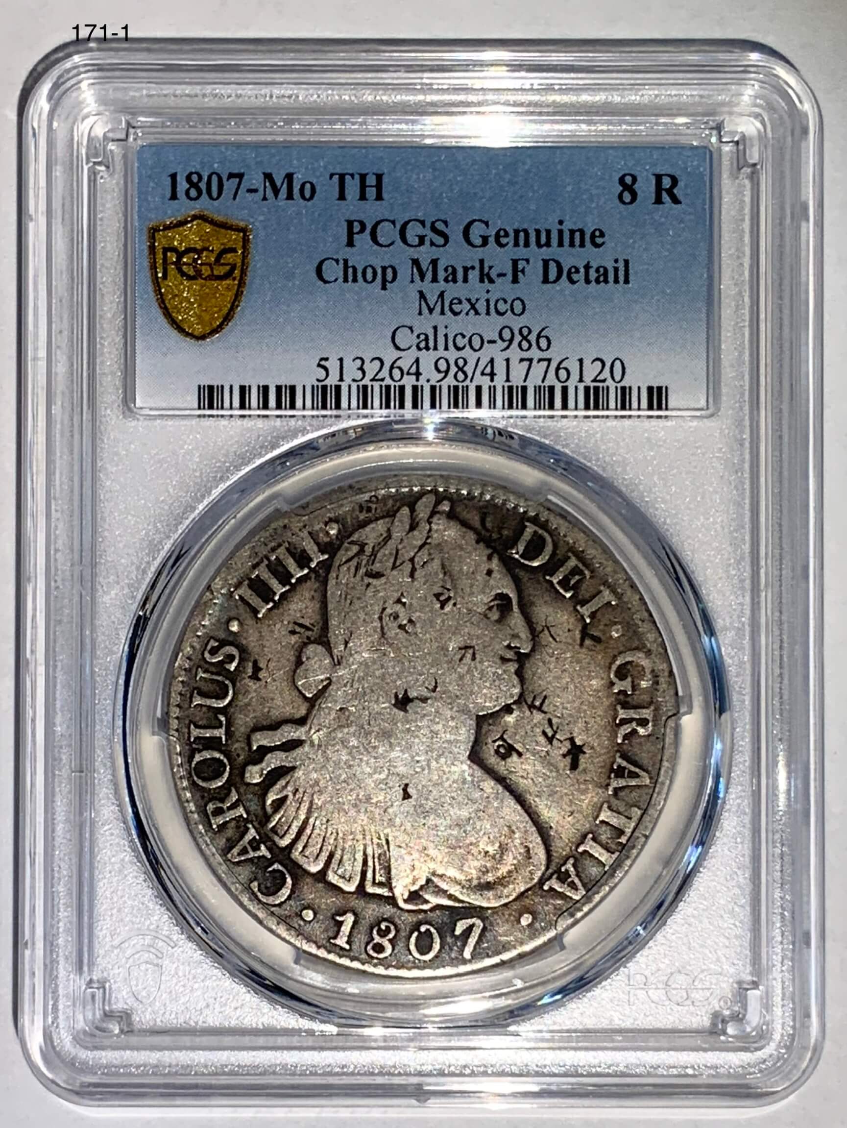 メキシコ；8レアル、大型銀貨, 1881年Mo. PCGSスラブ - コレクション