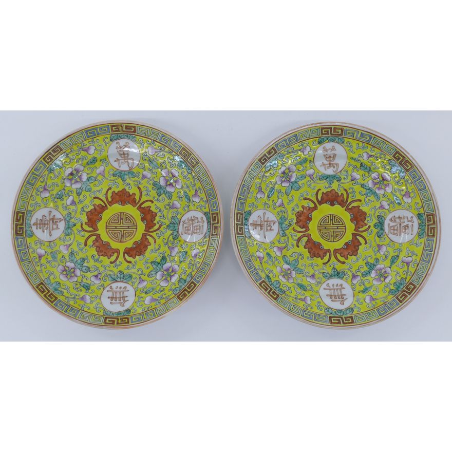 Pair Chinese Guangxu Longevity Dishes