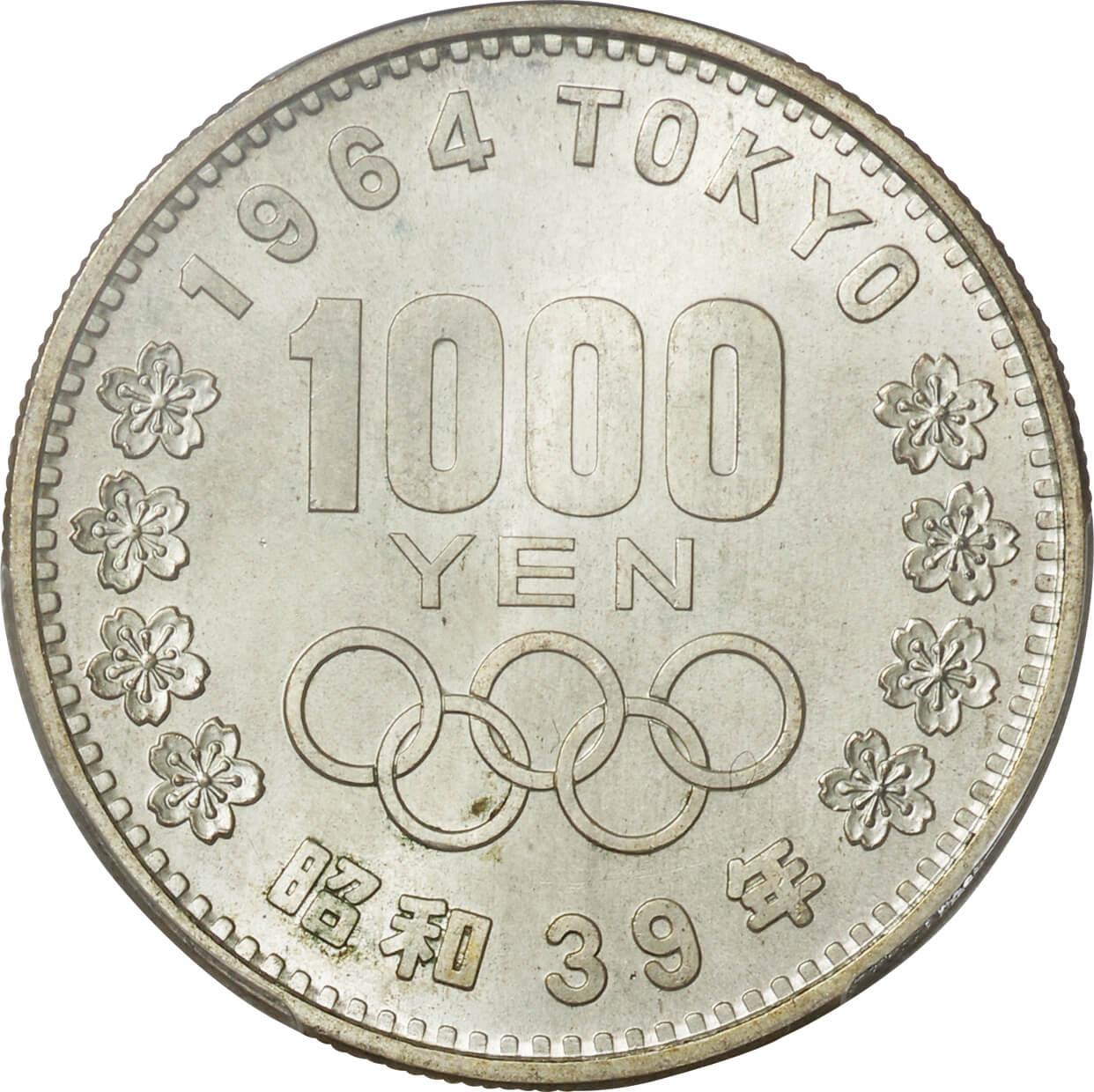 東京オリンピック記念 1000円銀貨 1964年 PCGS MS66 未使用品
