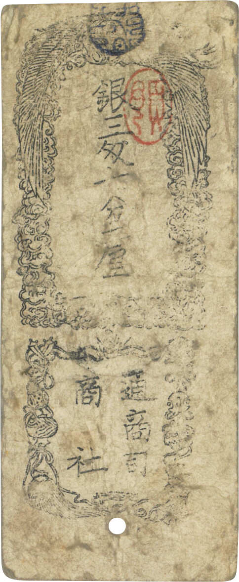 TAISEI and THE ROYAL MINT Tokyo Coin Auction 2022 | Taisei Auction