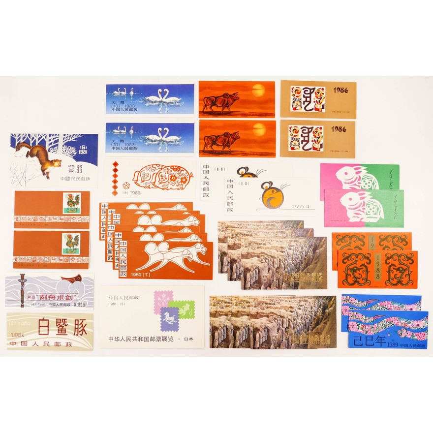33pc People's Republic of China 1980's Stamp Block Booklets