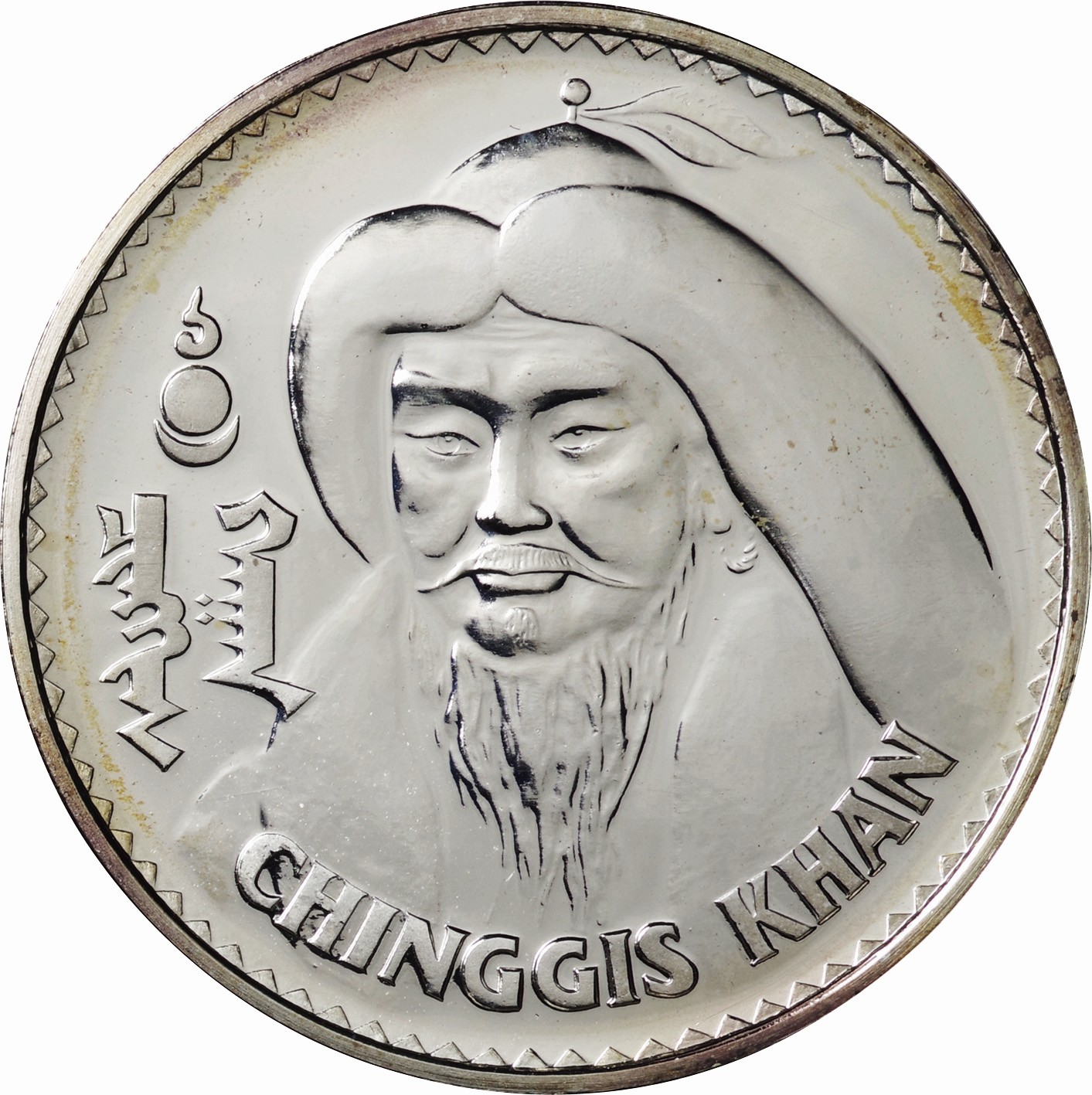 モンゴル-Mongolia. Silver. 100トグログ(Tugrik). チンギス