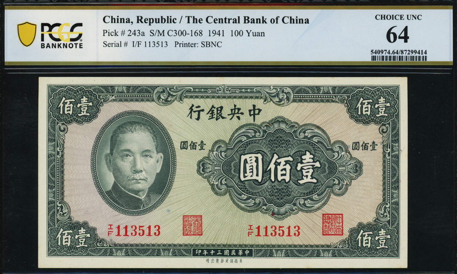 China Republic 1941 100 Yuan I/F 113513 PCGS 64 | Monetarium 