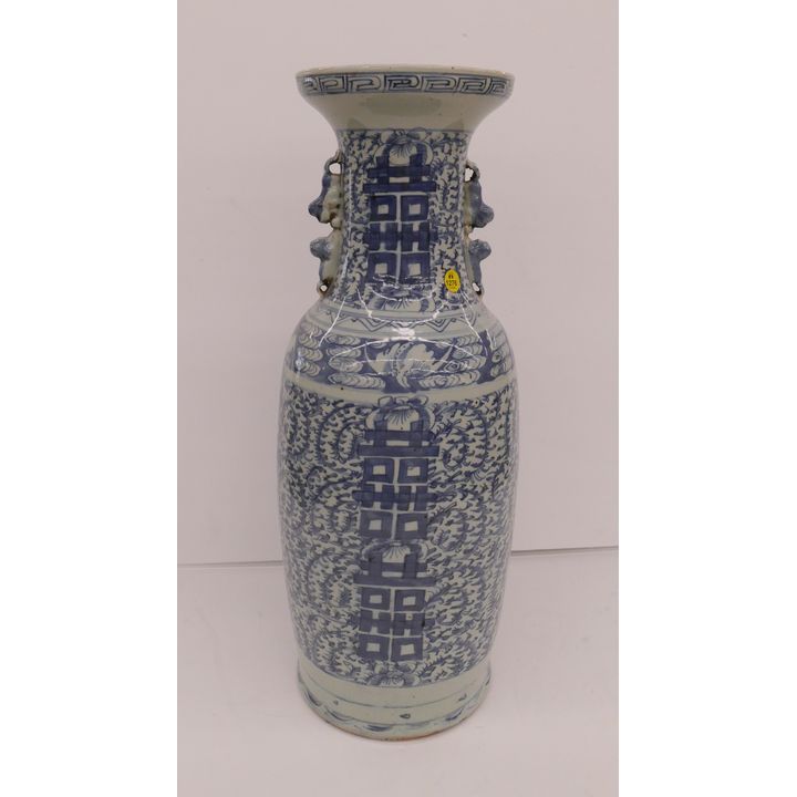 Chinese Qing Large Double Happiness Vase- 23.5''