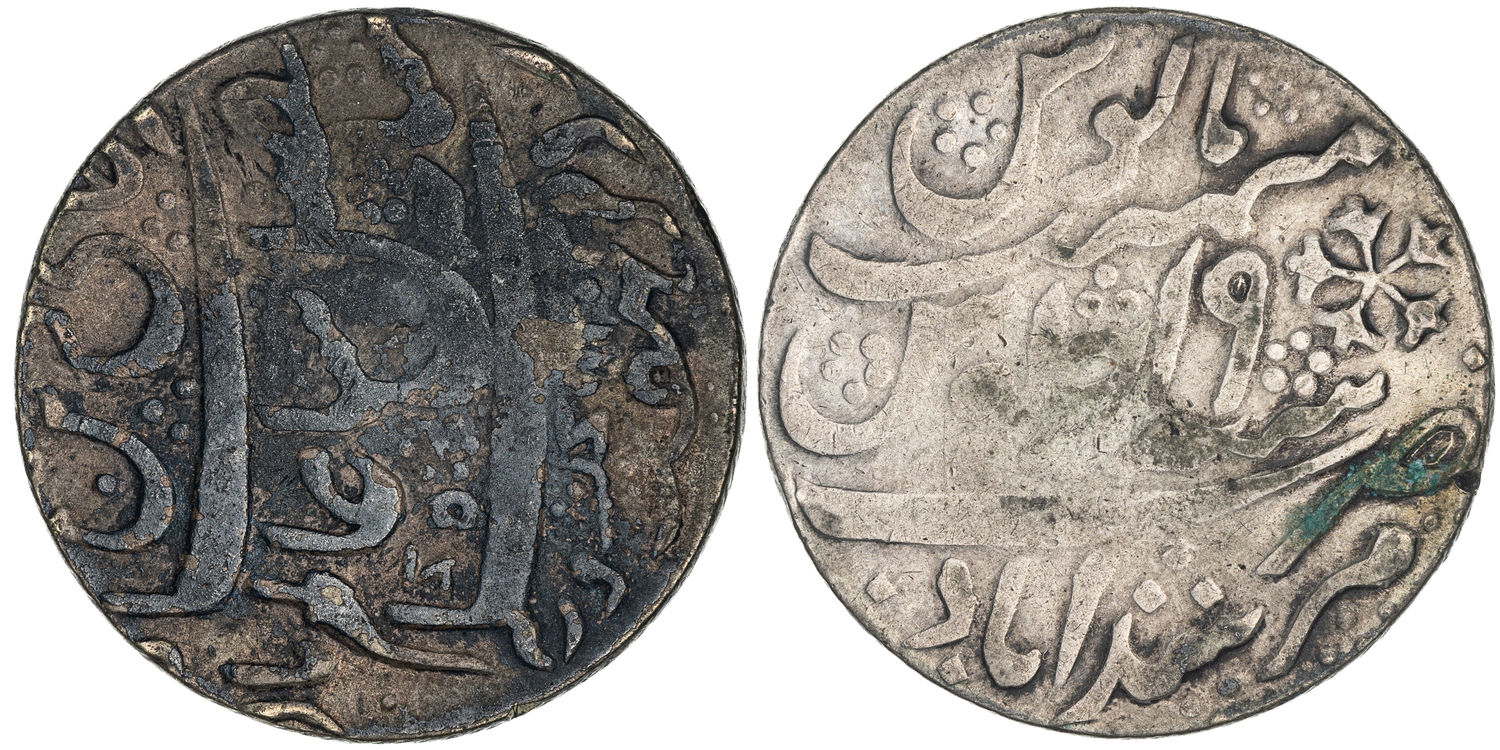 East India Company, Bengal Presidency, Rupee, 1792 - 1818, G - VG