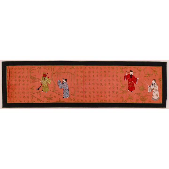 Chinese Qing Gold Thread Calligraphy Panel