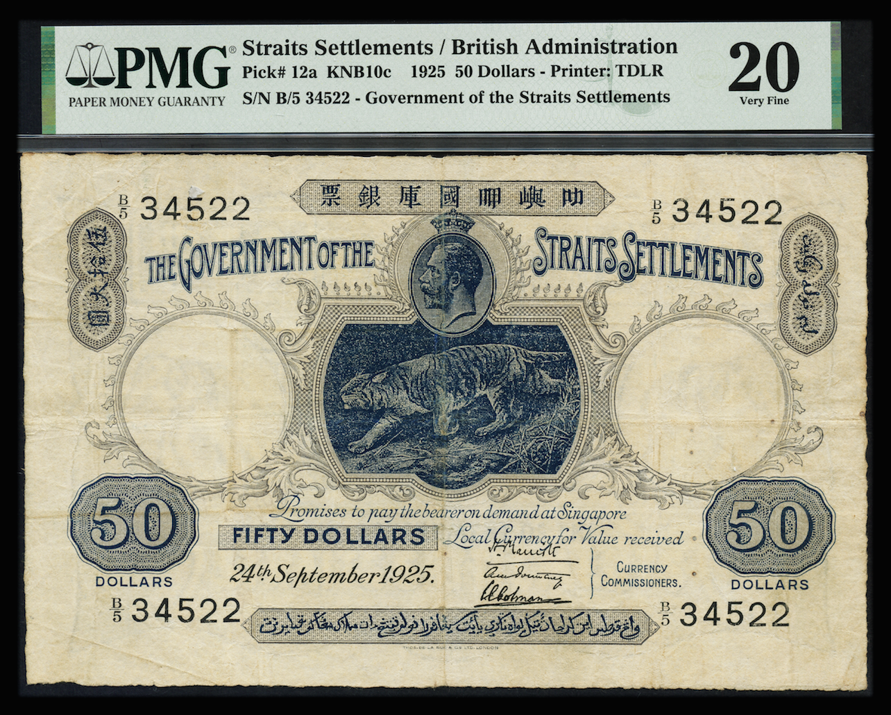 Straits Settlements 1925 $50 | Monetarium Singapore Private Limited