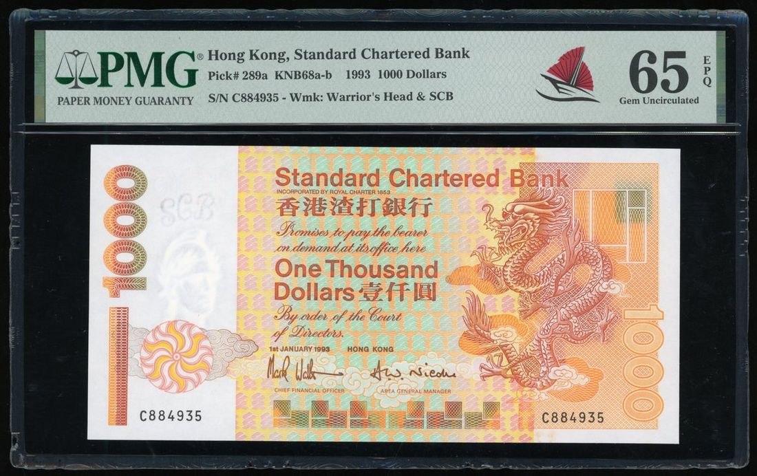 Standard Chartered Bank, Hong Kong, $1000, 1993, serial number