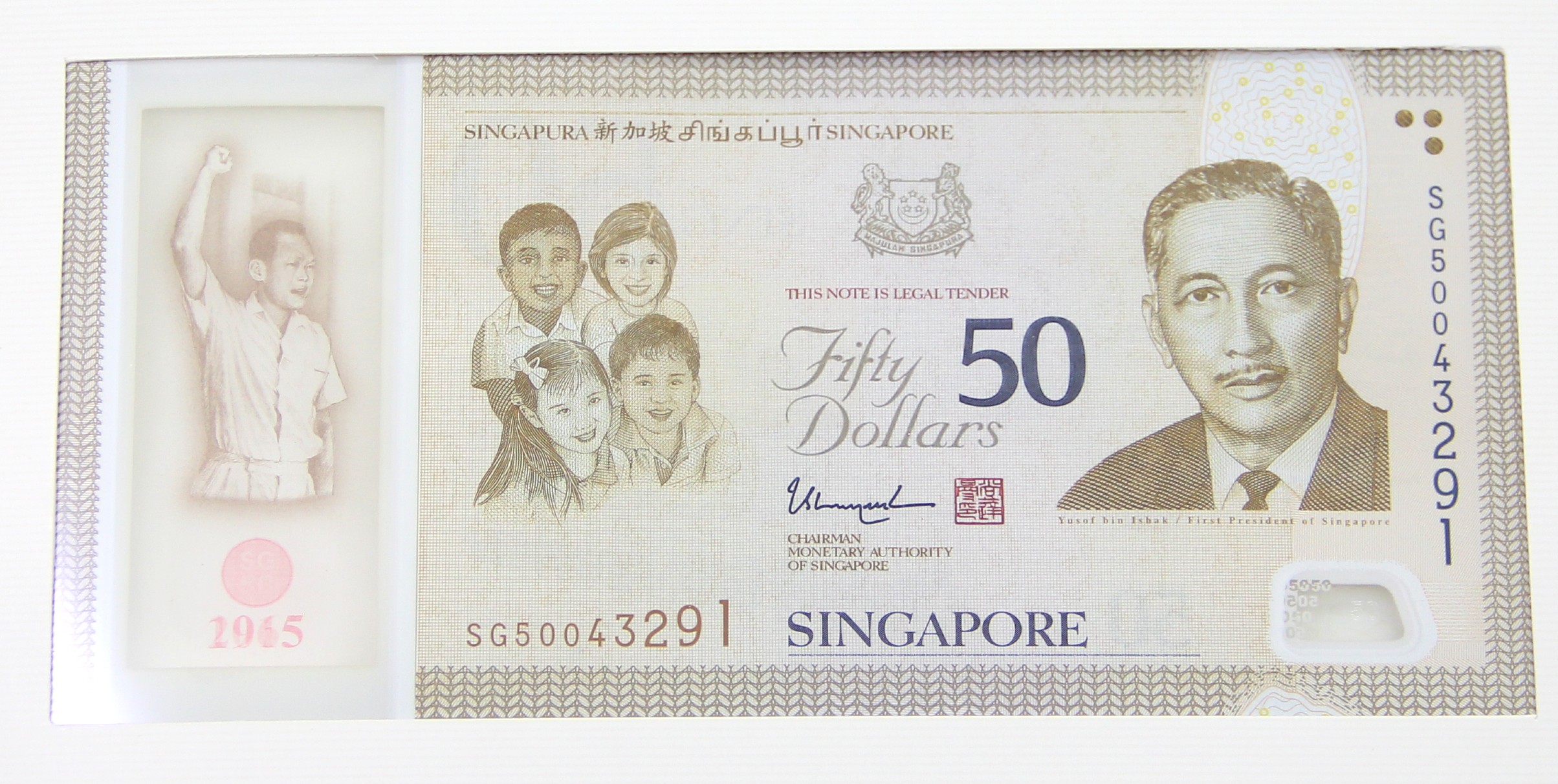 Singapore, 2015, 50 Dollars, P-61a, S/N. SG 50043291, SG 50  “Commemorative”, UNC with folder. | Unique World Coin Sdn Bhd