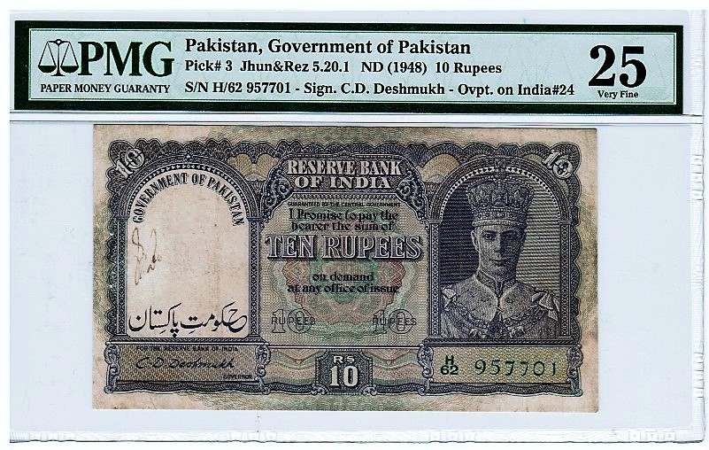 Reserve Bank of India Pakistan Overprint 10 Rupee 1948 PMG VF25
