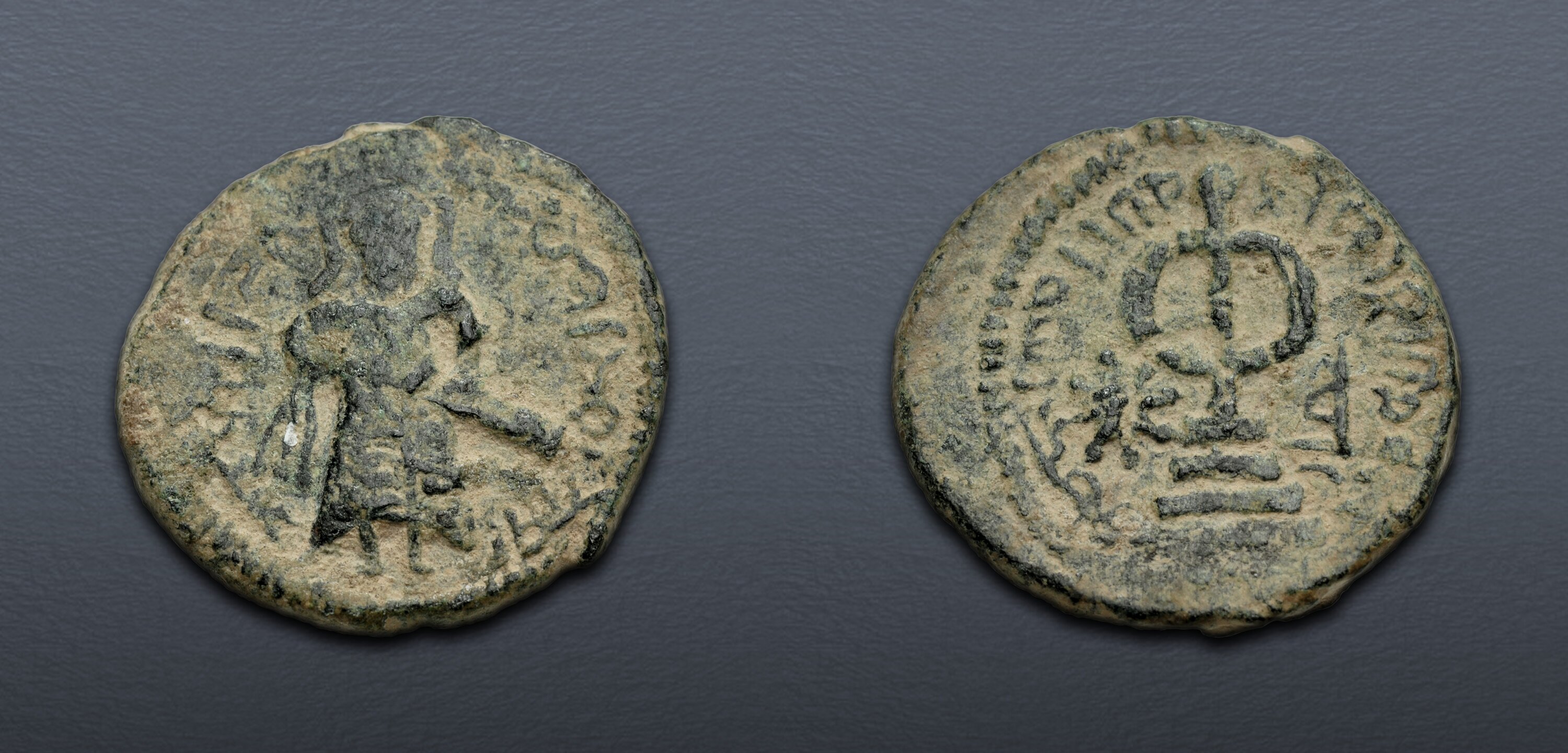 Pre-reform issues, Arab-Byzantine. Standing Caliph coinage. CU Fals (19 ...