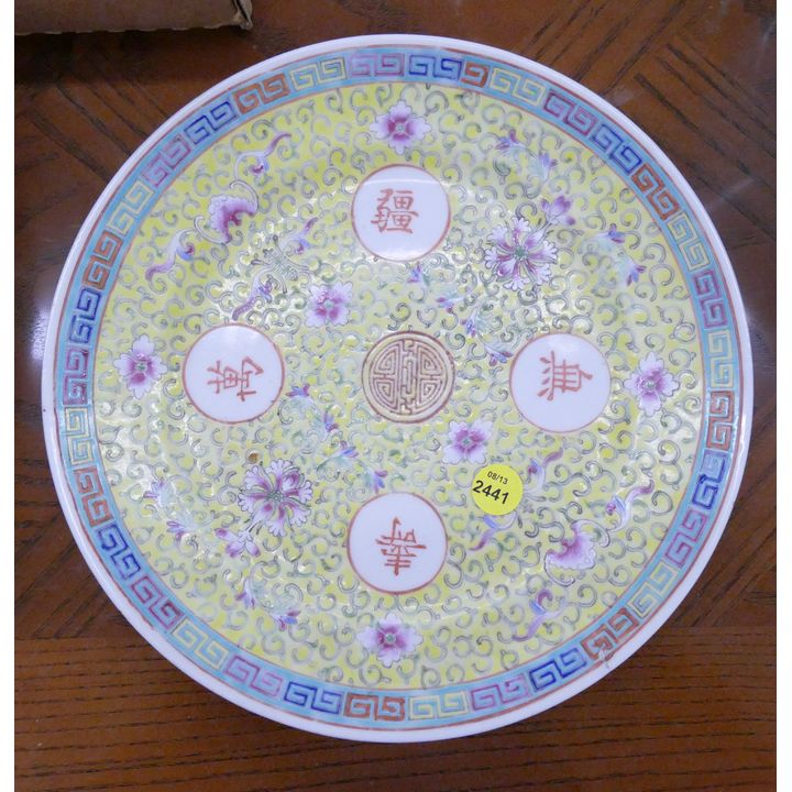 Chinese Yellow Ground Famille Juane Porcelain Plate- 10''