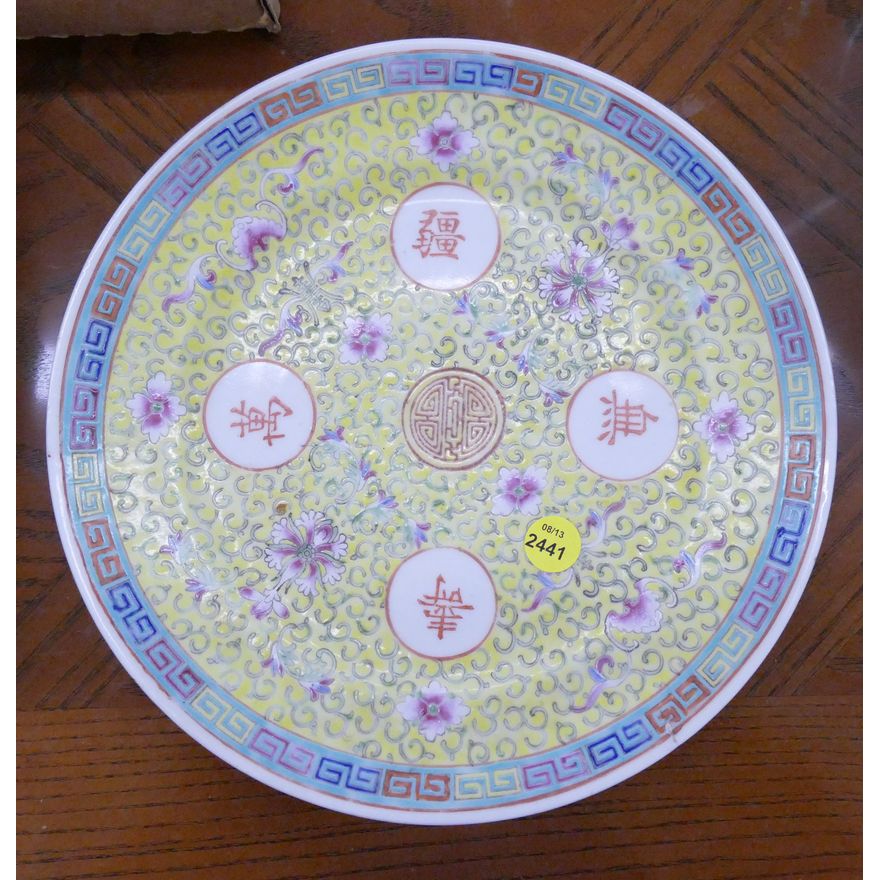 Chinese Yellow Ground Famille Juane Porcelain Plate- 10''