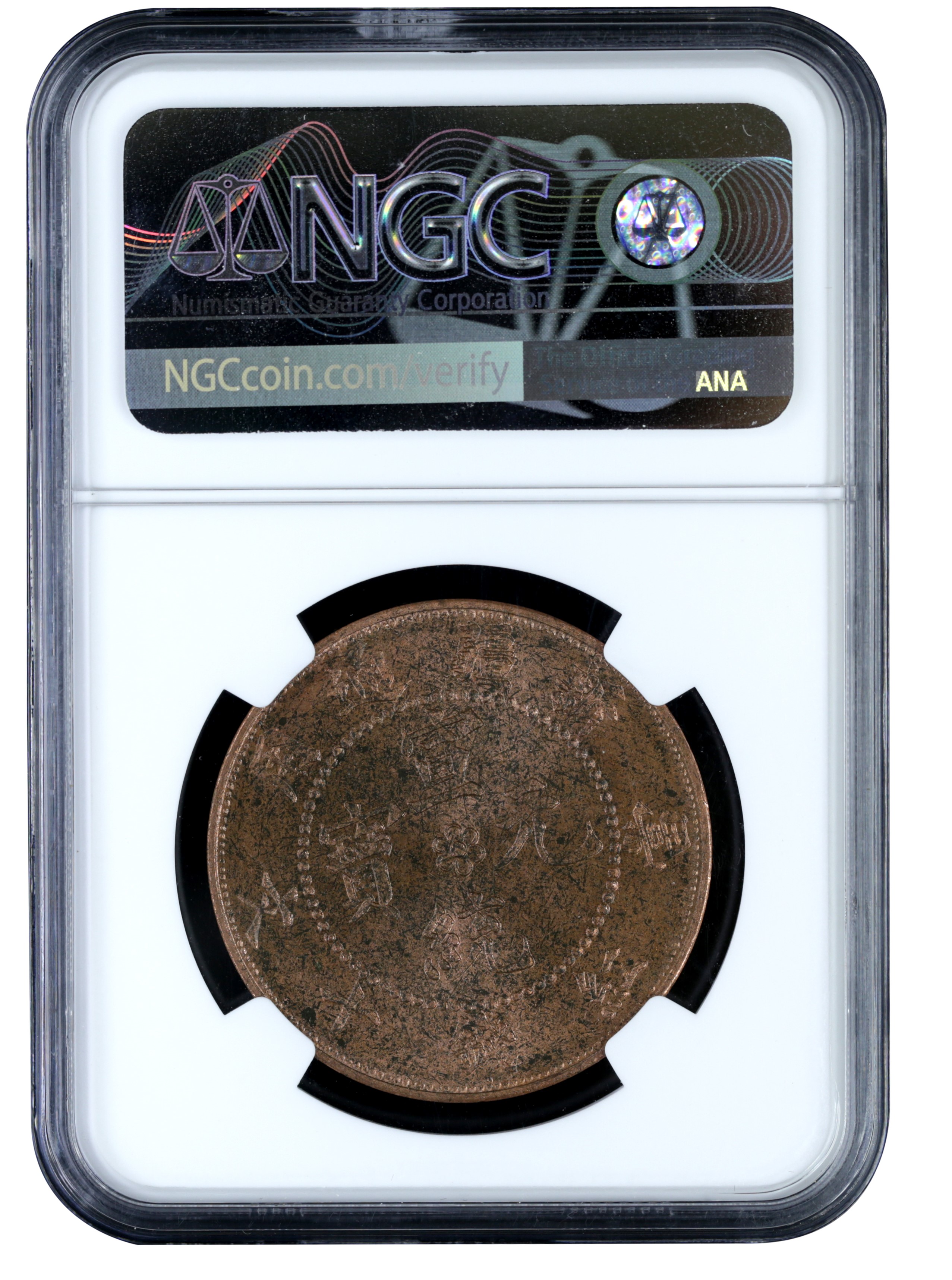 1895 チリ 5ペソ金貨 NGC MS63  アンティークコイン モダンコイン大変お手数ですが