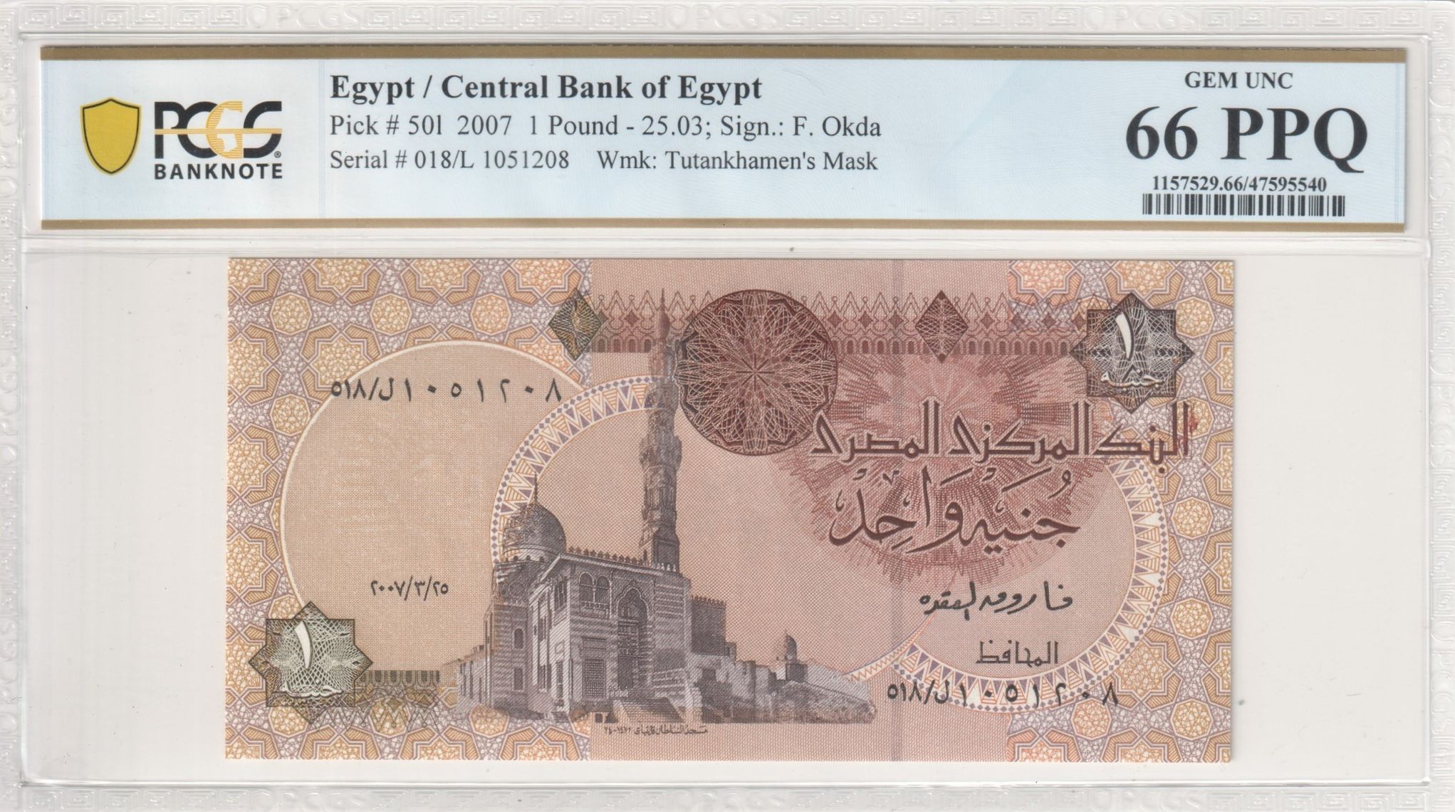 Egypt, 25.03; F. Okda, Wmk: Tutankhamen's Mask, One Pound, 2007, PCGS Gem UNC 66 PPQ