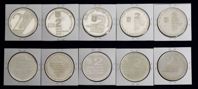 イスラエル銀貨 2枚 イスラエル-Israel. 各種記念 2ニューシュカリム銀貨8年号9種10