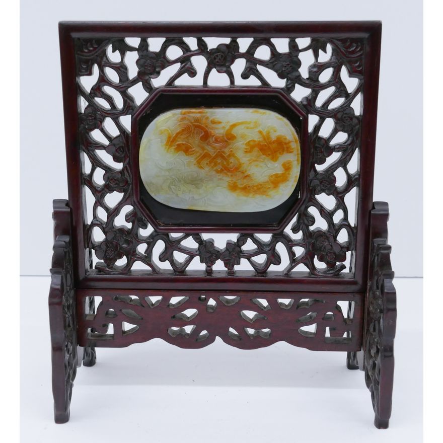 Chinese Russet Jade Plaque Table Screen