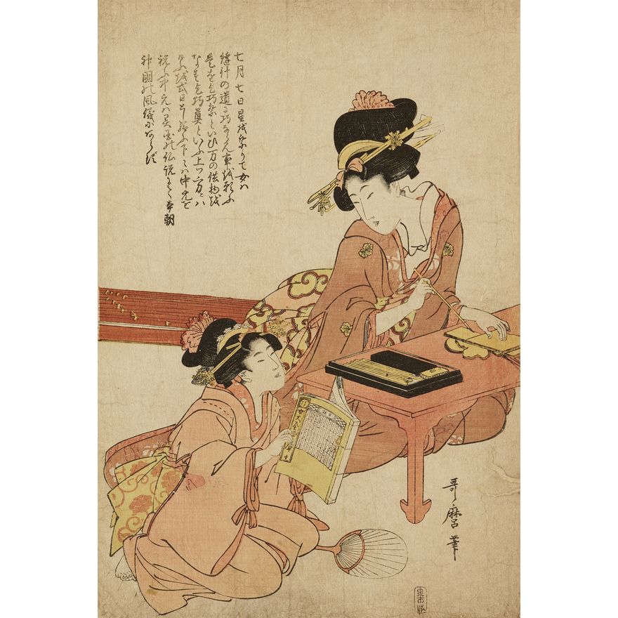 Kitagawa Utamaro Ôban, part of a pentaptych showing from right to left the five annual festivals: New Year, Hinamatsuri, tango no sekku, Tan