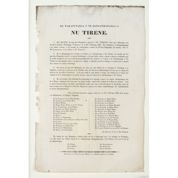 PROCLAMATION  - Declaration of Independence.