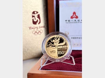 2008 OLYMPIAD CHINESE GOLD (10 GRAMS) 150 YUAN COIN
