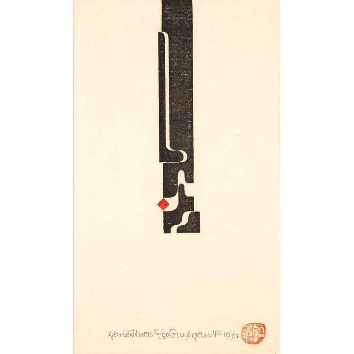 Guy Ngan 'Series Three'