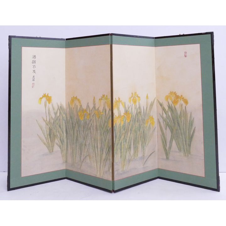 Japanese Painted 4 Panel Screen- Yellow Iris Flowers- 36x54''