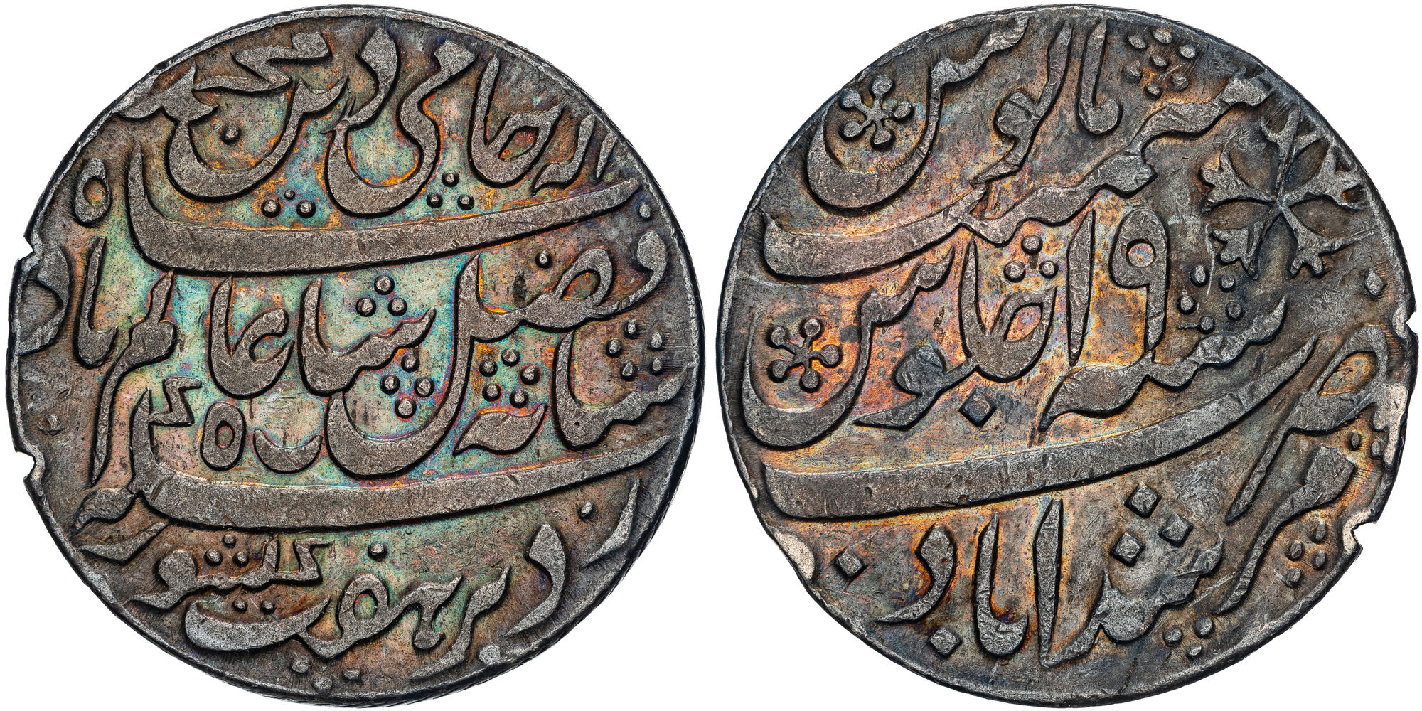 India, Bengal Presidency, Proclamation Rupee, Frozen RY 19, EF