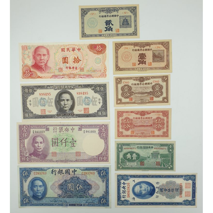 Chinese Notes (x10)
