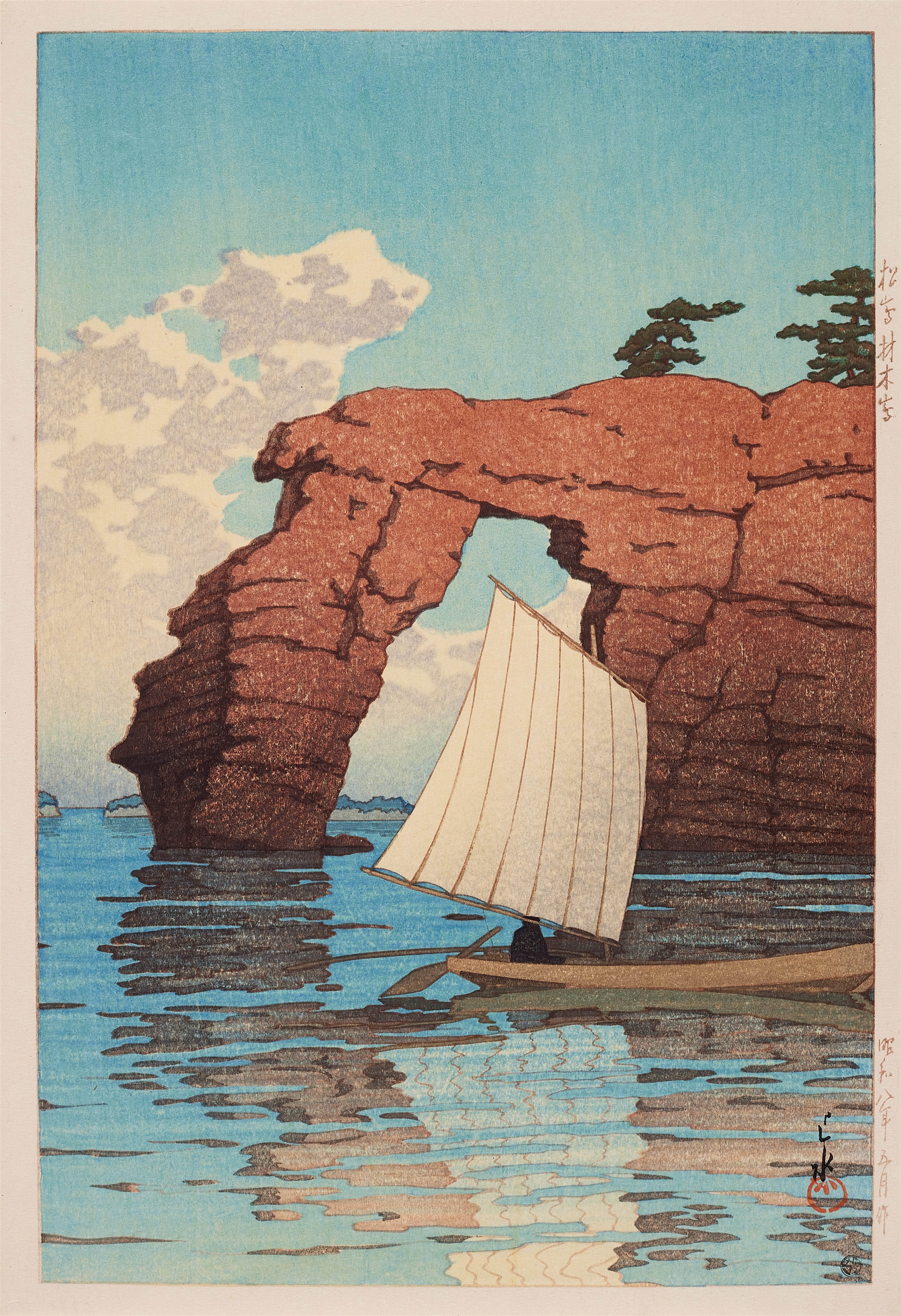 Kawase Hasui Rocky island in Matsushima Bay