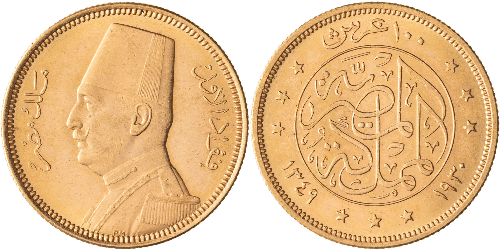 Egypt, Ahmed Fuad I, One Hundred Piastres, 1930, UNC
