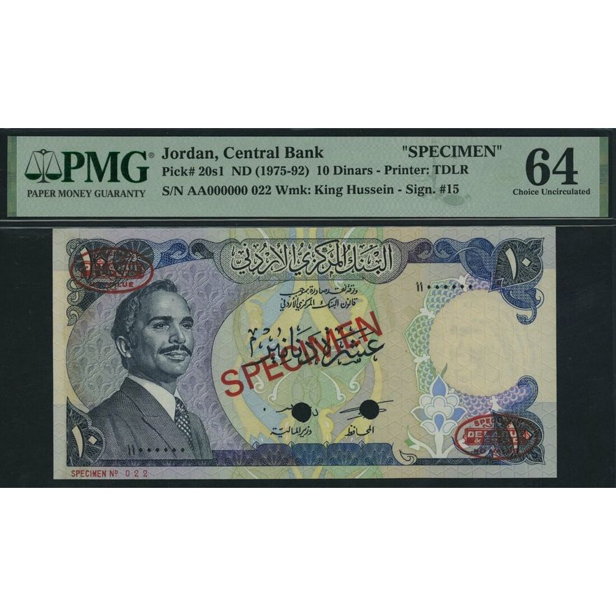 Central Bank of Jordan, Specimen, 10 Dinars, ND (1975–92), serial ...