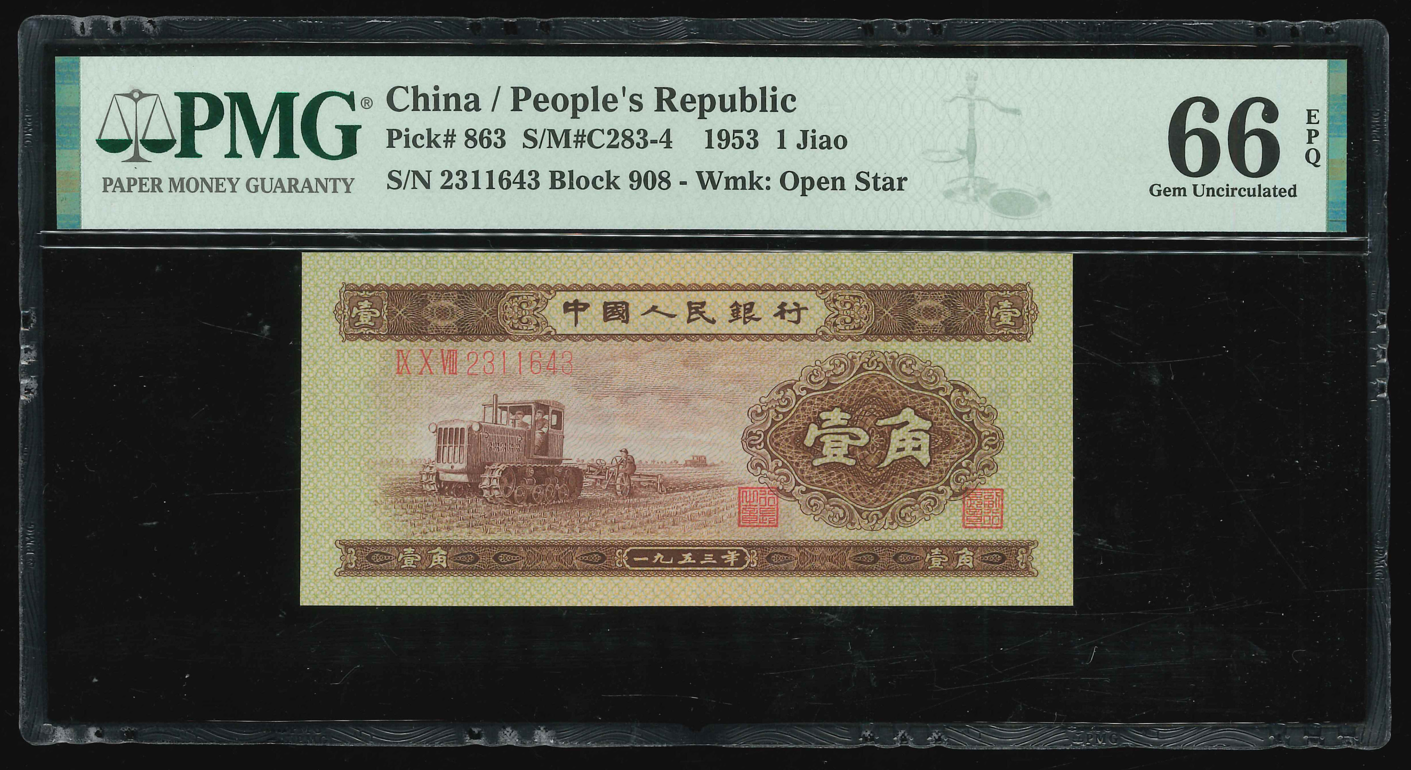 Aooa⭐︎ニャン◆◇周毛公鼎銘　古本 463d53c0588e21bef7fdf58c0bddba