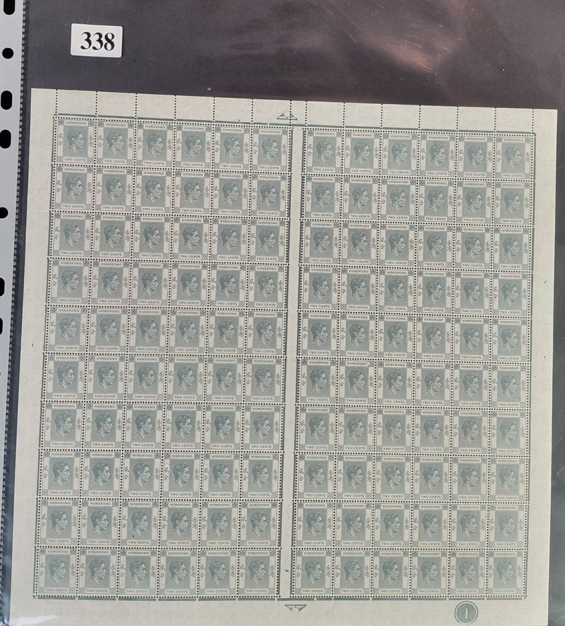 Stamps - Hong Kong