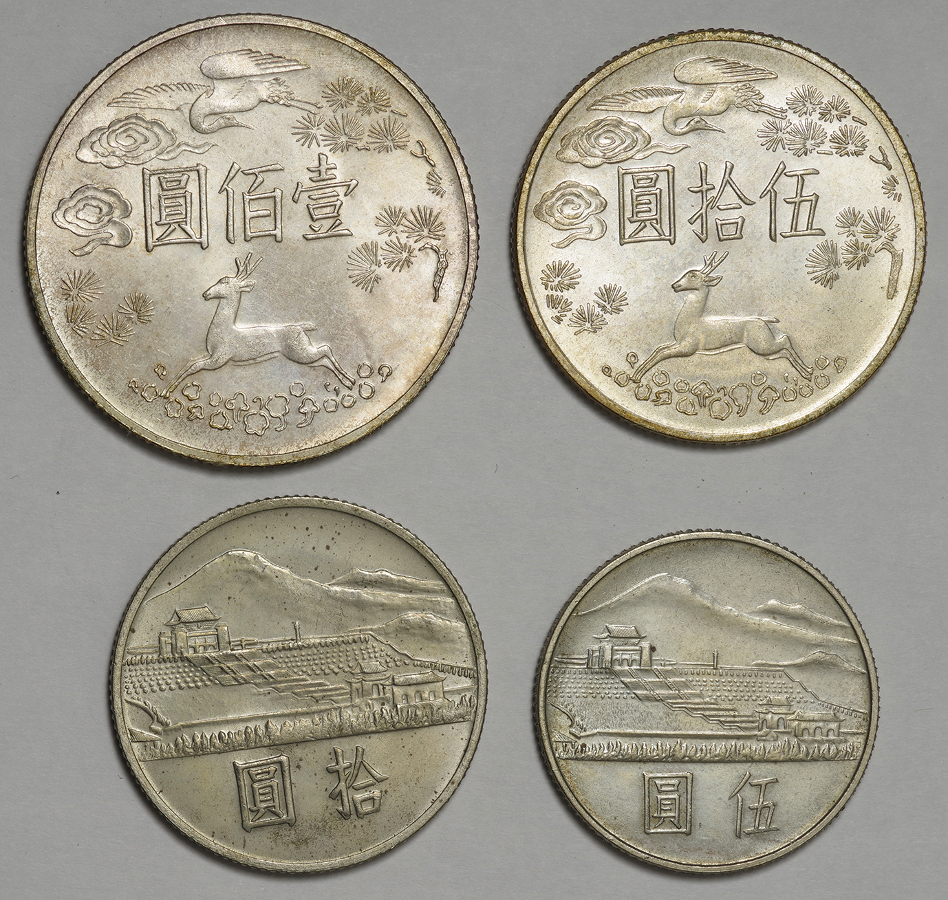 5762】國父孫中山先生 百年誕辰記念 貨幣セット 孫文 中国古銭