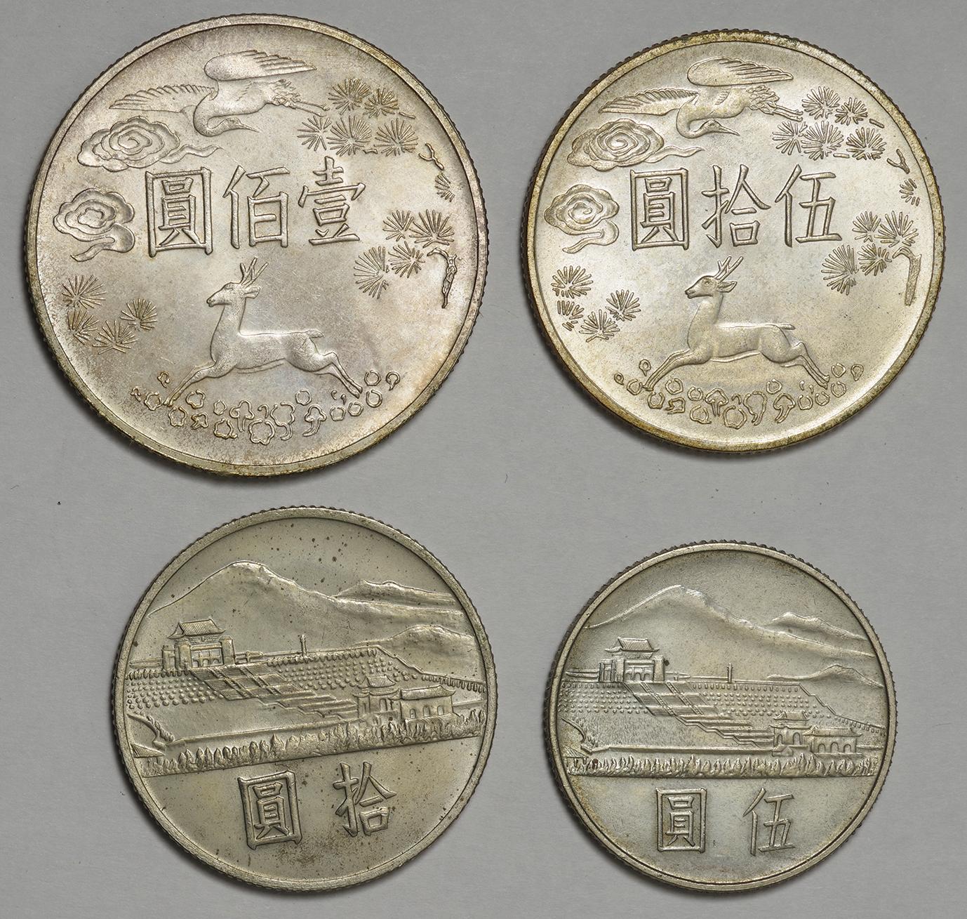 中華民国(台湾)/ 孫文生誕100年記念 銀貨及び白銅貨 4種未使用ｾｯﾄ 1965 