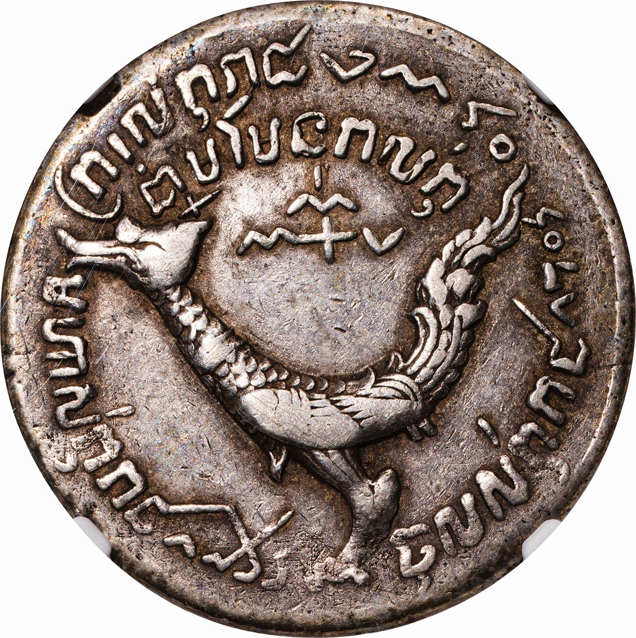 カンボジア-Cambodia. NGC XF40. 美. VF. 神話鳥と寺院 1ティカル銀貨