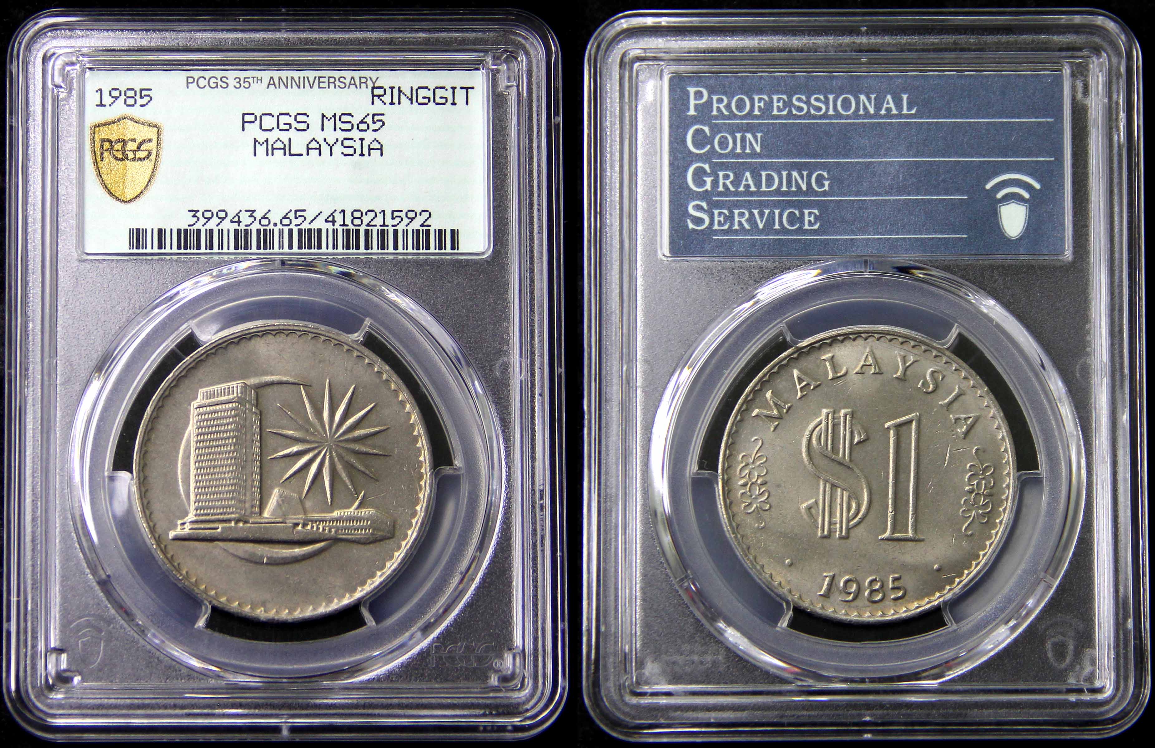 Malaysia, 1985, 1 Ringgit, PCGS MS65. | Unique World Coin Sdn Bhd